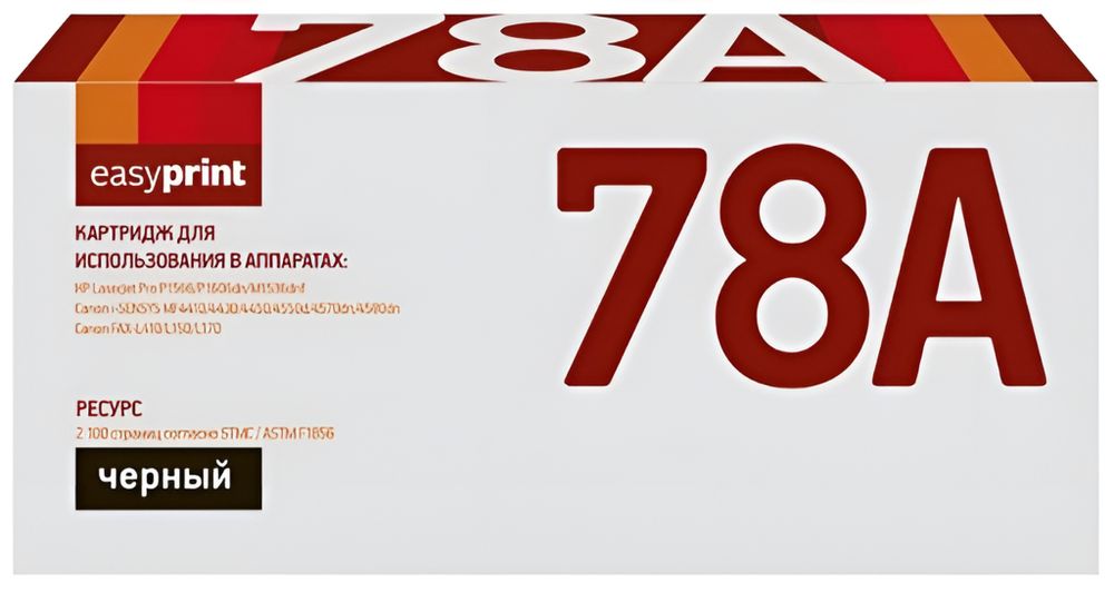 EasyPrint CE278A/Cart728 Картридж LH-78A для HP LJ P1566/1606/Canon MF4410/4430 (2100 стр.) с чипом