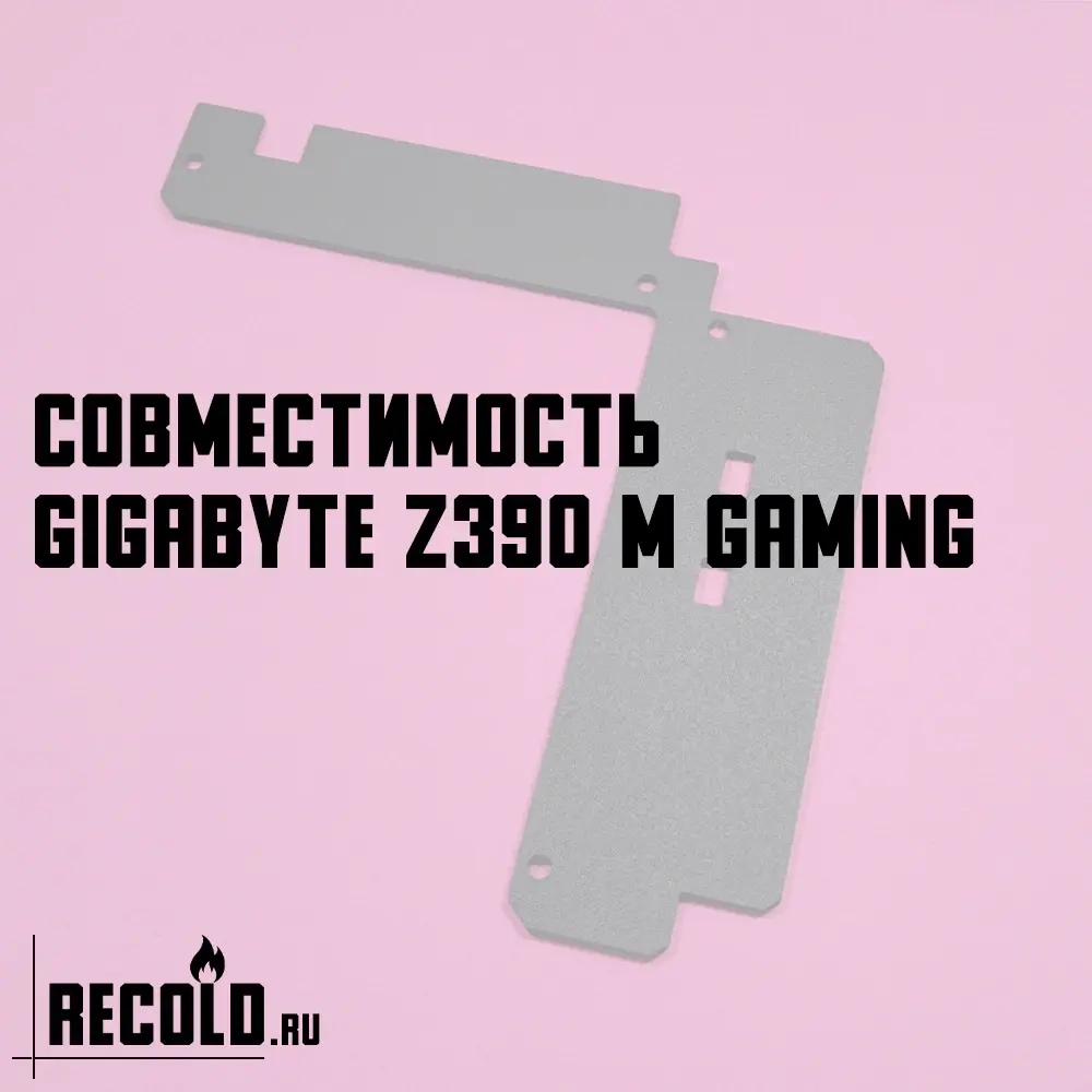 Радиатор VRM GIGABYTE Z390 M GAMING