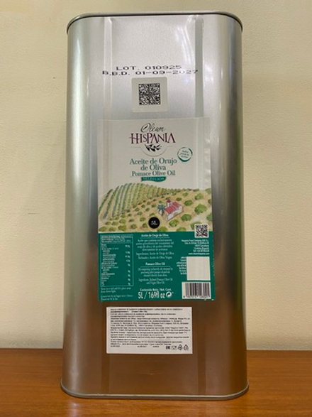 Оливковое масло для готовки Hispania Pomace 5л, Испания