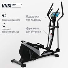 Эллиптический тренажер UNIX Fit SL-470