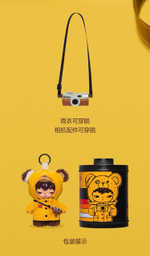 Игрушка HIRONO x KODAK