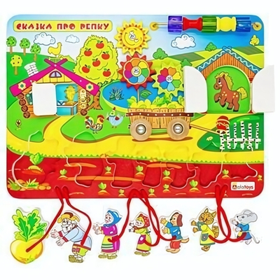 Бизиборд "Сказка про репку" (Алатойс)