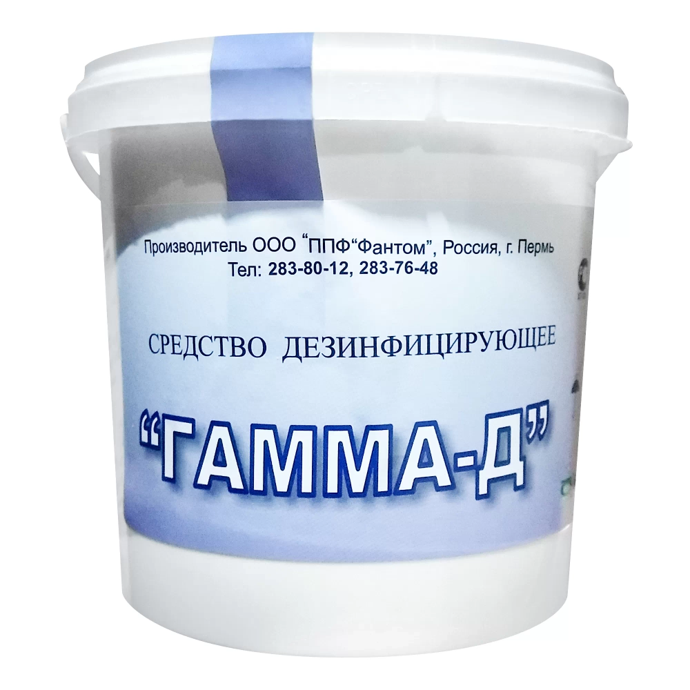 Гамма-Д обеззараживание и стирка белья 1 кг
