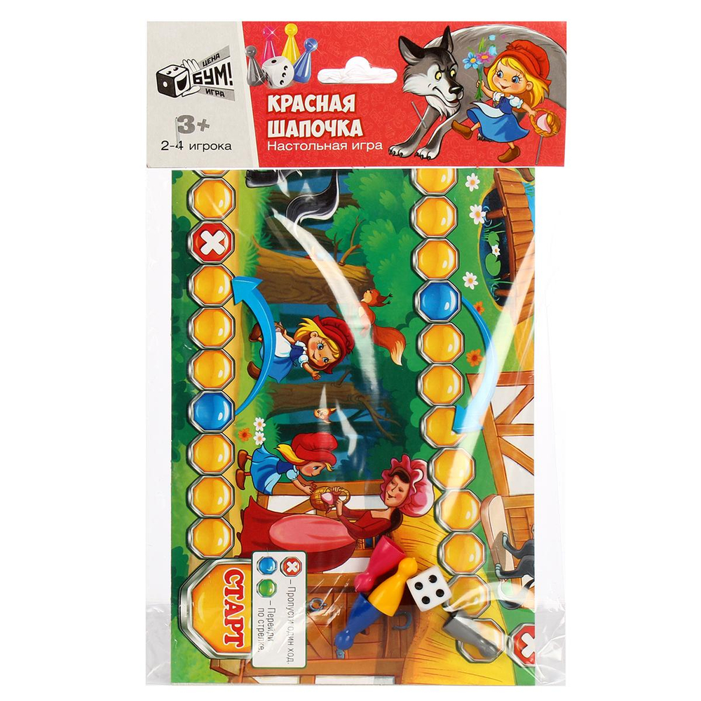 Бродилка в пакете «Красная шапочка» А3 (Р.с.)