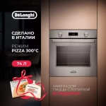 DeLonghi Электрический духовой шкаф PLM 9 XLX 2 RUS