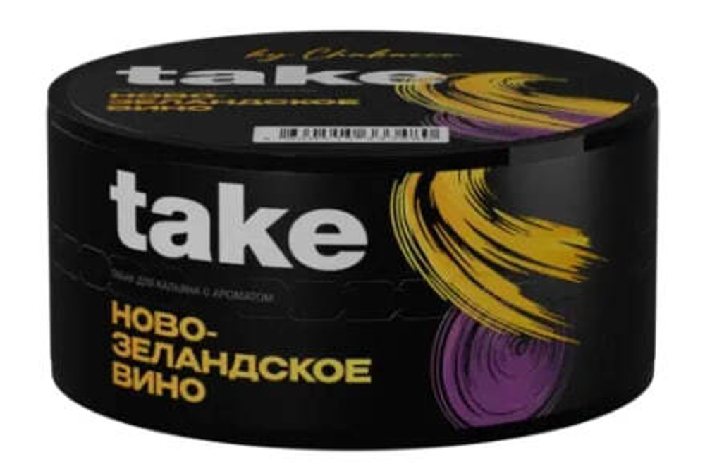 Take - Новозеландское вино (100г)