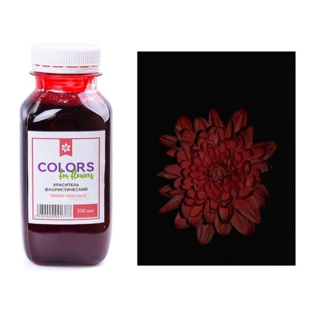 Краска ТЕМНО-КРАСНАЯ для цветов 300мл