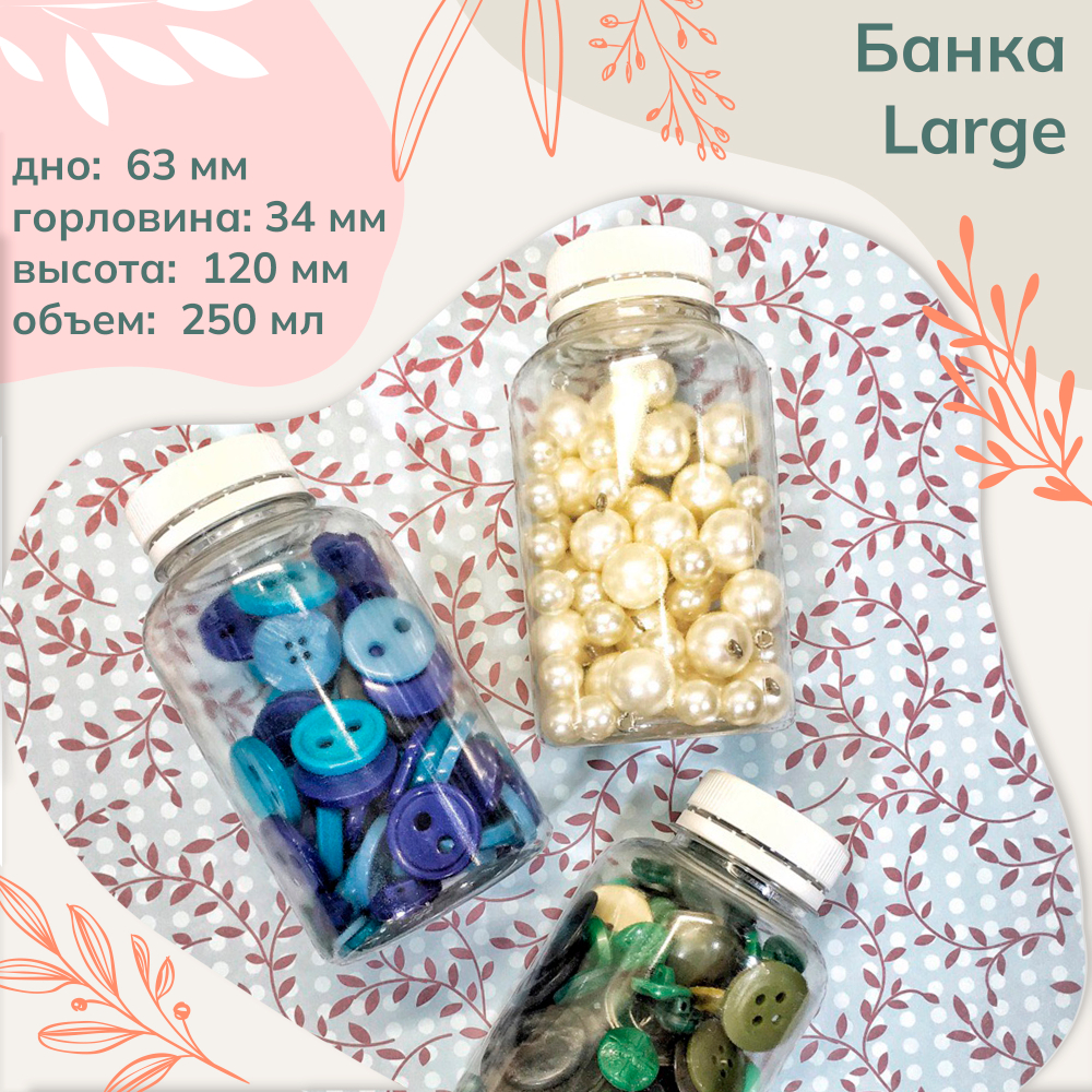 Банка с крышкой