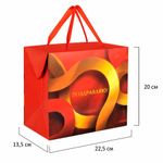 Пакет-коробка подарочный (1 штука) "Поздравляю", 22,5х13,5х20 см, тиснение фольгой, ламинация, 90081