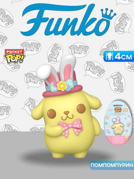 Фигурка Funko Pocket POP! Easter Egg Hello Kitty And Friends Pompompurin with Bunny Ears 89034 / Фигурка Фанко Покет ПОП! по мотивам мультсериала "Приключения Хэллоу Китти и ее друзей", Помпомпурин