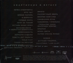 Catharsis / Квартирник В Вегасе (DVD)