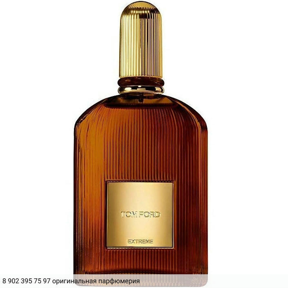 For Men Extreme