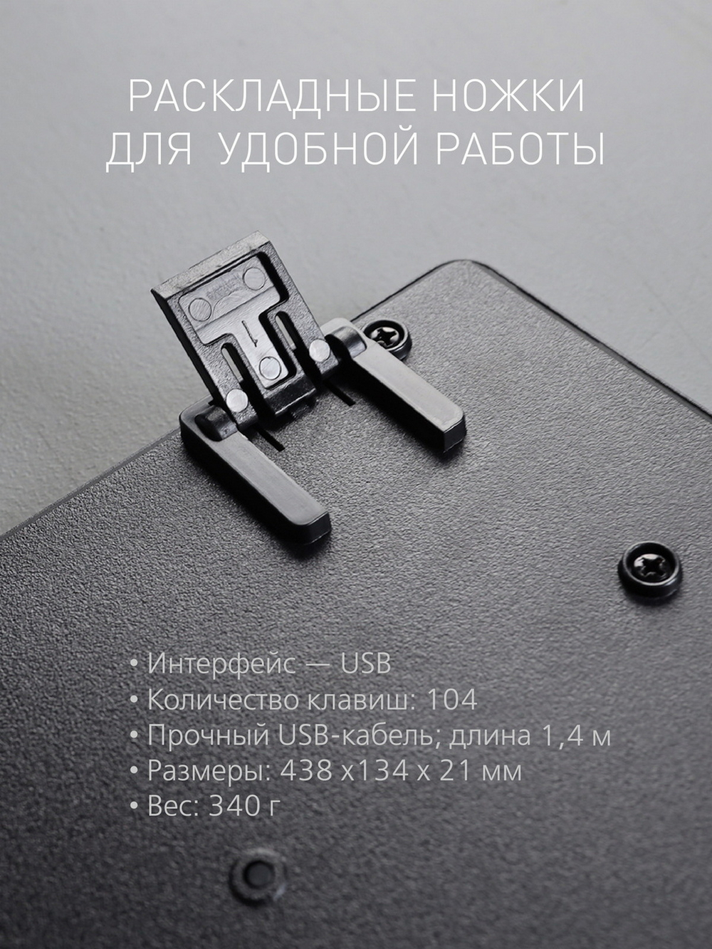 Клавиатура Smartbuy SBK-220U-K ONE мультимедия USB