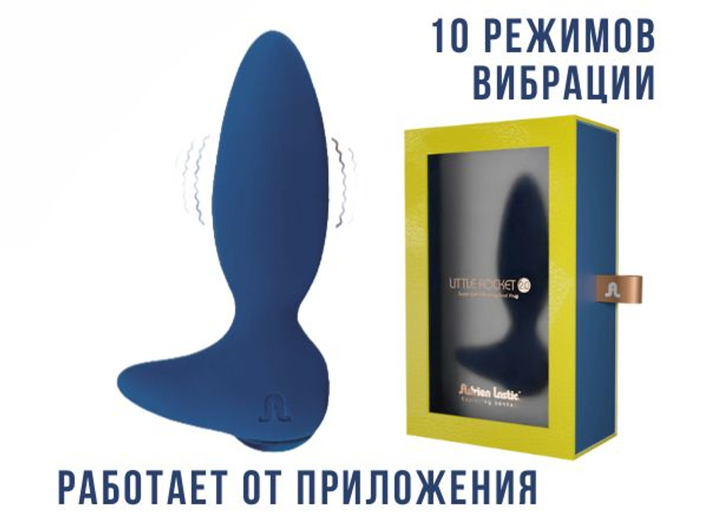 Adrien Lastic Little Rocket II + APP M - Анальная пробка
