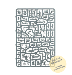 Kill Team: Exaction Squad