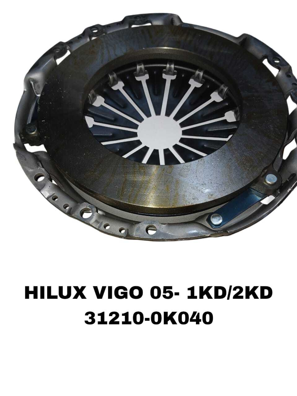 КОРЗИНЫ HILUX.VIGO.05-. 1KD.2KD