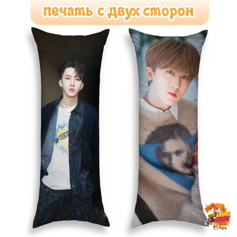 Дакимакура Stray Kids Со Чанбин