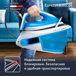 Парогенератор Tefal Express Airglide SV8002E0