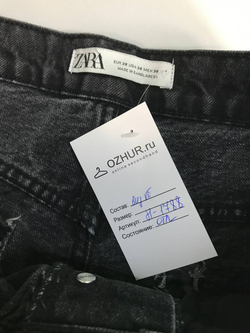 Джинсы Zara для стильного образа, маркировка 38 eur, визуально на 44 размер