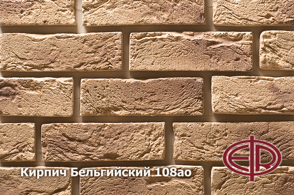 Искусственный камень Кирпич Бельгийский