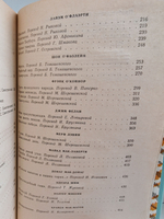 Пробуждение. Рассказы ирландских писателей