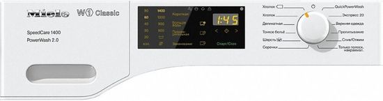 Стиральная машина Miele WDB 320