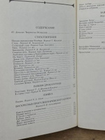 Ги де Мопассан том 1