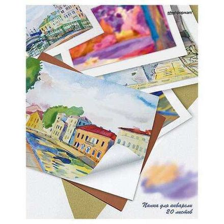 Папка для акварели А3, 20л, 200гр/м, shoolФормат Улица