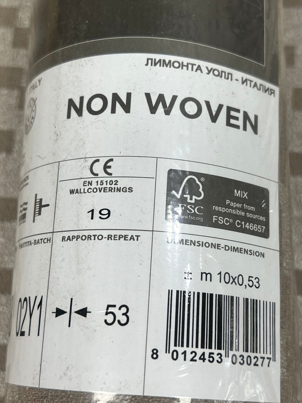 Обои флизелиновые 48408 Metropole Италия