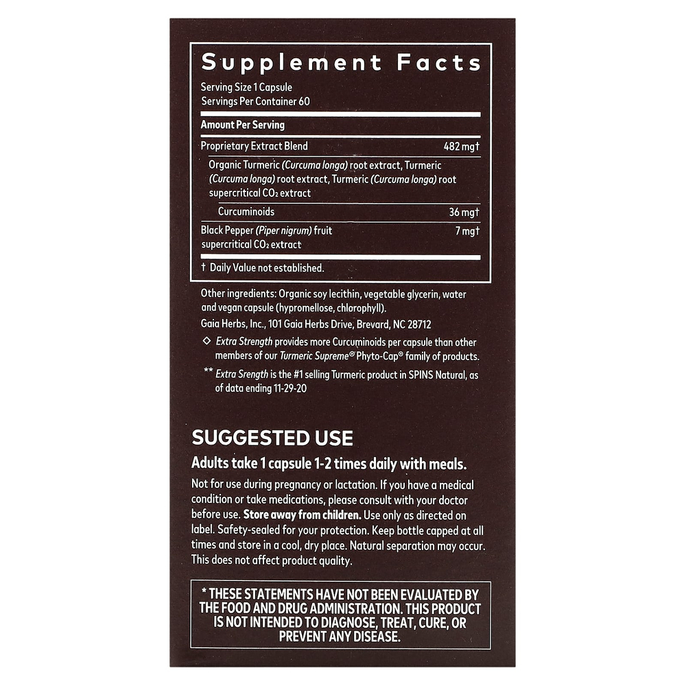Gaia Herbs, Turmeric Supreme, 60 веганских капсул с фитокапсулами