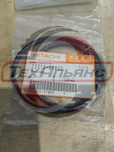О-кольцо 03310-01800 Hitachi