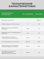 Пена монтажная для пистолета Технониколь MASTER 65 всесезонная, 1 штука