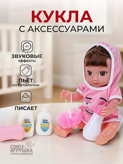 Пупс функциональный с аксесс., коробка SNB1680