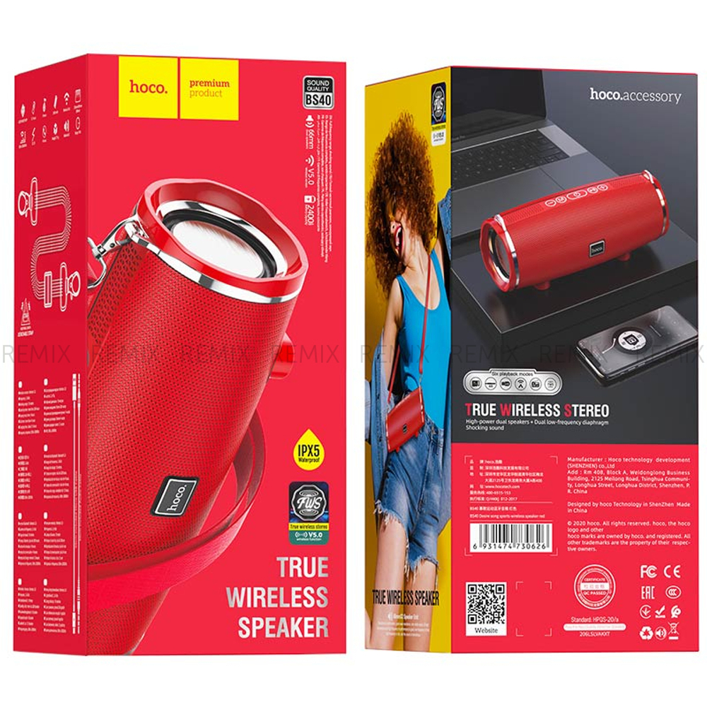 Колонка Bluetooth 5.0 2*7W 2400mAh Hoco BS40 (Red)
