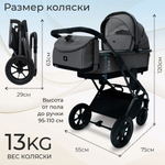 Коляска 4 в 1 Sweet Baby Ricci Air + автокресло Elegante Plus с базой i-Size ISOFIX DK780 Steel Grey (Air)