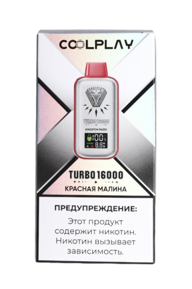 Coolplay TURBO Красная малина 16000 купить в Москве с доставкой по России