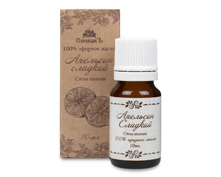 Эфирное масло Апельсина Сладкого, 10 мл (2,52 б)