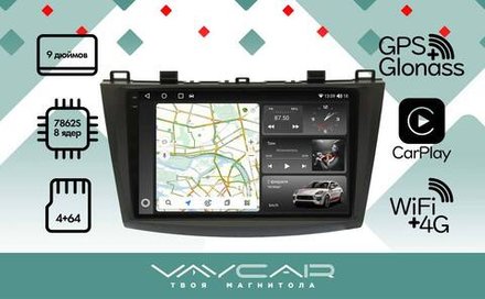 Магнитола для Mazda 3 2009-2013 - Vaycar VA41-0034-2K на Android 13, 8-ядер, 2K QLED, ТОП процессор, CarPlay, 4G SIM-слот