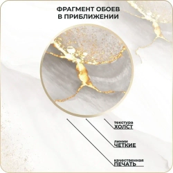 Фотообои 3D Мрамор в спальню, в гостиную, на кухню 500х270