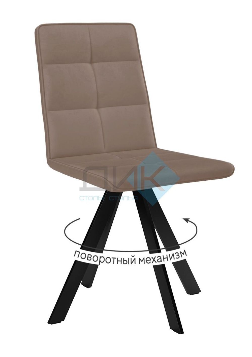 Стул DikLine 230 поворотный опоры чёрные