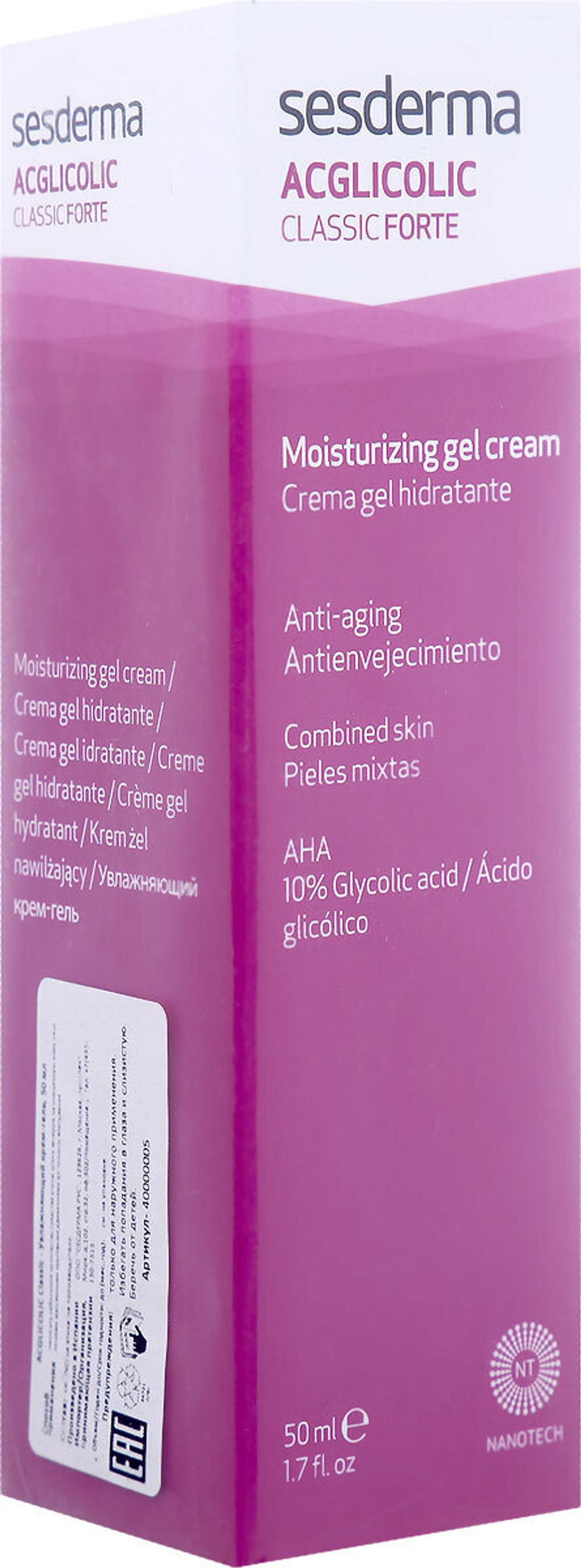 Sesderma ACGLICOLIC CLASSIC FORTE Moisturizing gel cream - Крем-гель увлажняющий с гликолевой кислотой, 50 мл