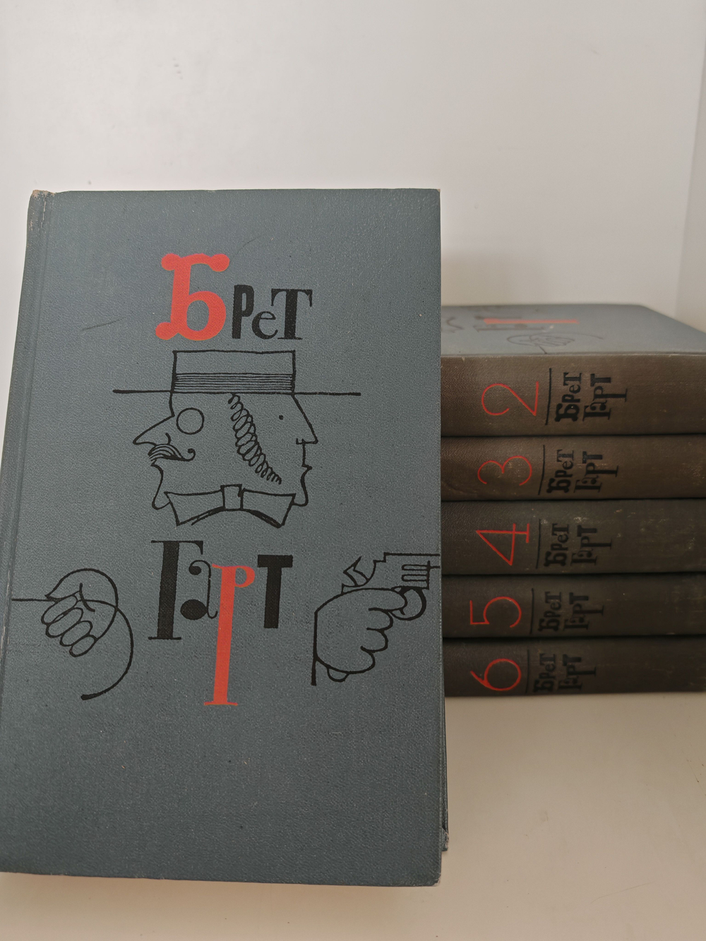 Брет Гарт. Собрание сочинений в 6 томах (комплект)