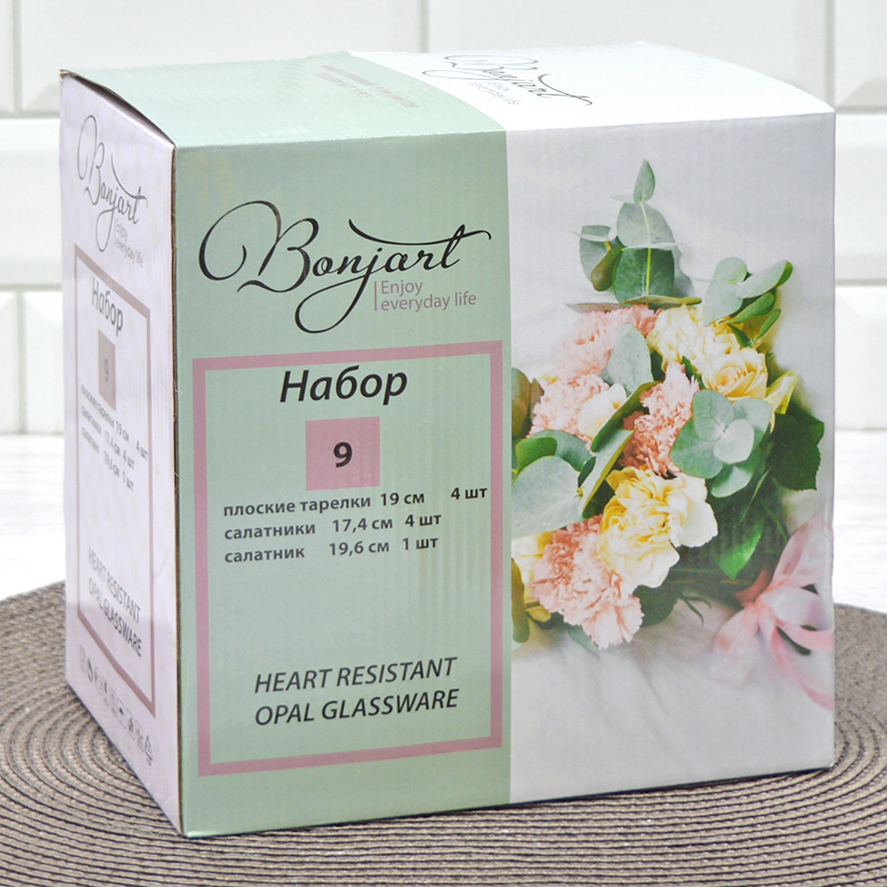 Столовый набор 9 предметов "Анабель"