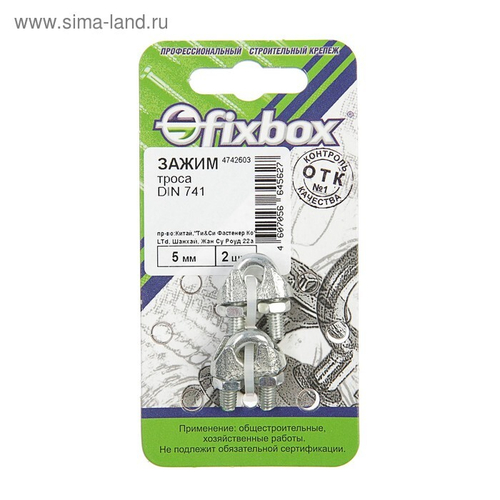 КАРАБИН УСИЛ. DIN5299C  5ММ (БЕЛЫЙ ЦИНК 1 ШТ)