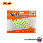 Силиконовая приманка "Minoga" COOPER 2,0"(10шт) 50мм, 0,77гр, цвет 020