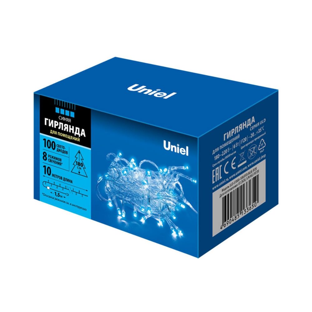 ULD-S1000-100-DTA BLUE IP20 Гирлянда светодиодная. 10м. 100 светодиодов. Синий свет. Провод прозрачный. ТМ Uniel
