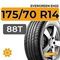 Evergreen EH22 175/70 R14 88T