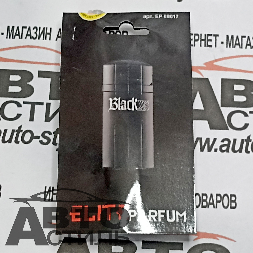 Ароматизатор бочонок ELITE PARFUM   №00017 Black XS 5мл
