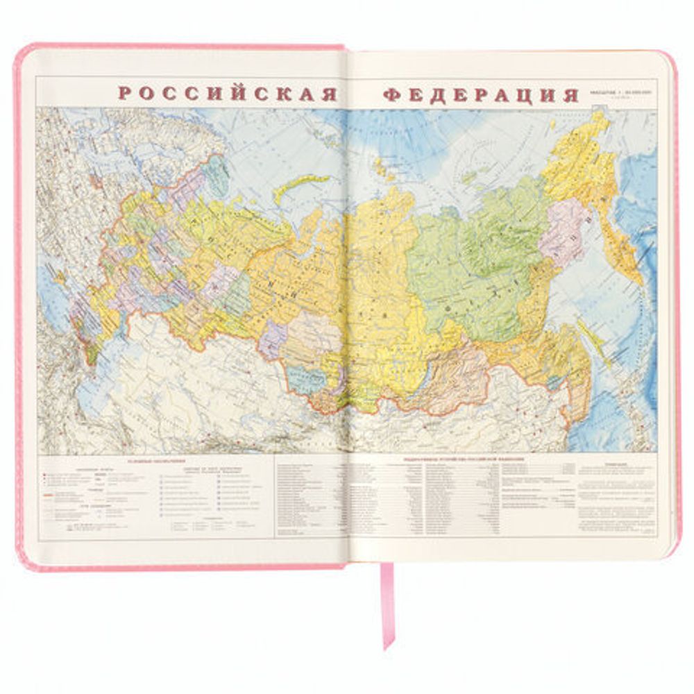 Ежедневник датированный 2022 А5 138x213 мм BRAUBERG "Imperial", под кожу, розовый, 112761