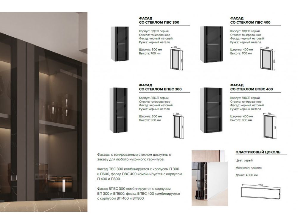 Модульный кухонный гарнитур «Корато» 1200/3400 (Кварц чёрный), ЛДСП/МДФ, ДСВ Мебель